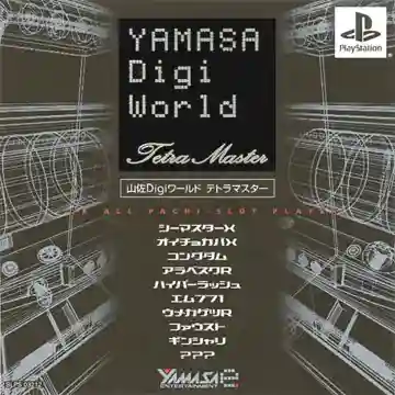 Yamasa Digi World - Tetra Master (JP)-PlayStation